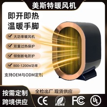 ��˹�ؼ���ů�L�C����1200W�ٟ�ȡů��PTC�l���ů���羳С̫�