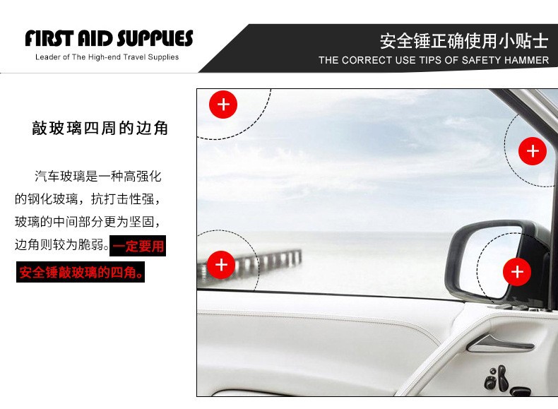 Car Tungsten Steel Safety Hammer, Multifunctional Long-Handled Escape Emergency Life-Saving Window-Breaking Artifact, a Must-Have Artifact for Cars