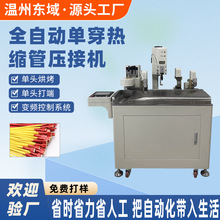 ȫ�Ԅӆ��^�ן�s�ܙC��Ƥ�Ô����әC�þ�����Ӊ������řC���әC