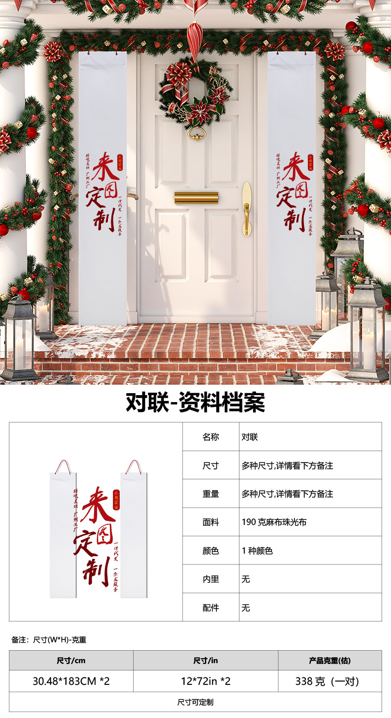 Porch Door Sign Banner for Indoor Outdoor Wall Home阿里巴巴