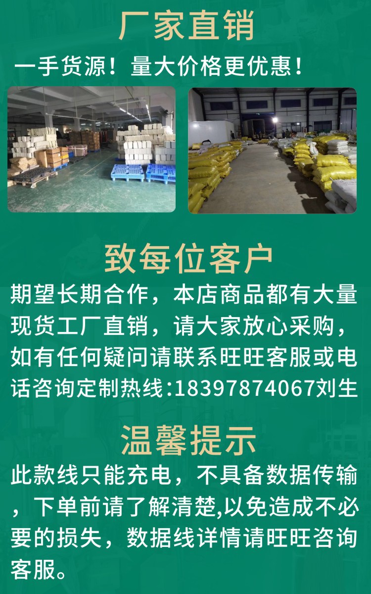 足2Atype-c手机充电线移动电源充电宝usb数据线配机线tpc短线50cm