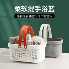 手持ち式のお風呂かごの洗面枠にバスケットを収納します。