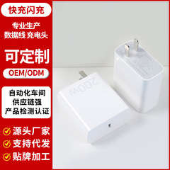 VIVO 携帯電話充電器 120 ワット/200 ワットスーパーフラッシュ充電ヘッドデータケーブル IQOO 充電ヘッド急速充電ケーブルに適しています