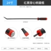 24 -inch red black crowbar
