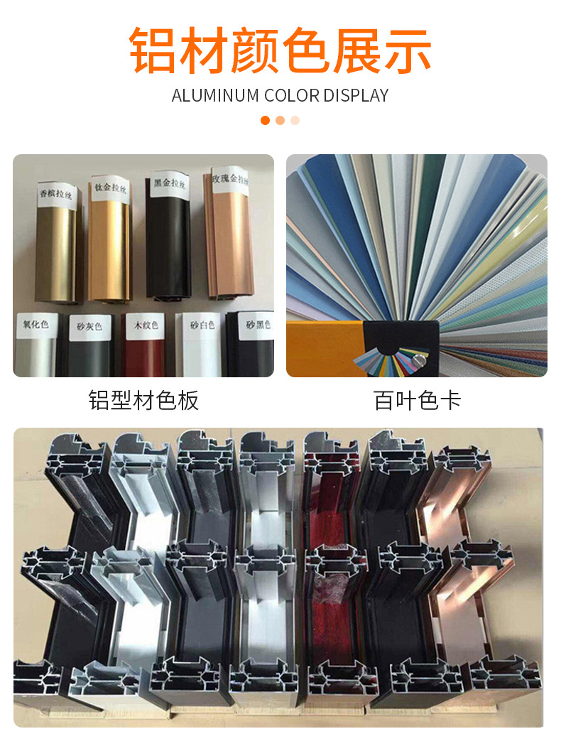武汉隔得美隔断装饰建材有限公司-详情_07