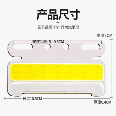 Tail light — light ultra-thin trailer waist light