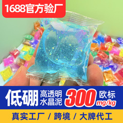 クリスタル泥キャンディバッグ卸売スライム発泡接着剤スライムバブル接着剤 diy フェイク水高透明非粘着性