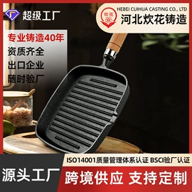 煎锅、平底锅;汤锅;煎蛋锅迷你锅