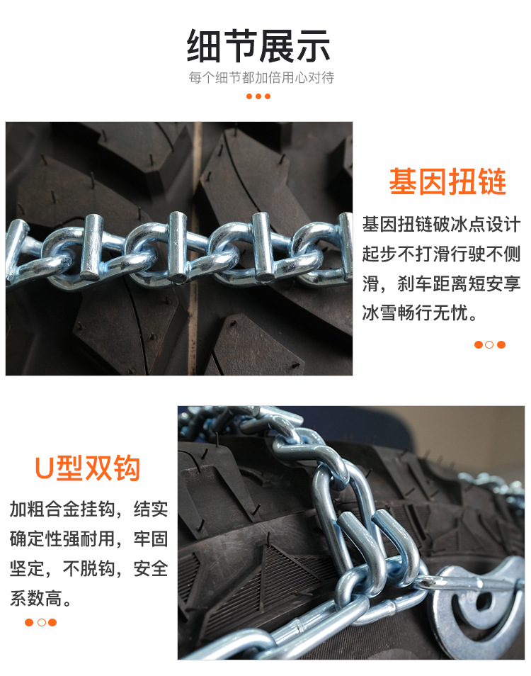 Bohu Manufacturer 22 Series Truck Anti-Skid Chains with Crossbars, Alloy Steel, Ice-Breaking, Snow-Resistant, Custom-Made for Trucks