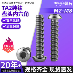 ���TA2�A�^�������ݽzᔇ���GB6170�A��⁺Ͻ�Ģ���^�P�^��˨M8