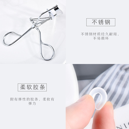 Internet celebrity Malian long-lasting curling eyelash curler beauty tool portable eyelash curler