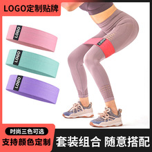 针织拉力带阻力圈弹力带健身弹力带瑜伽阻力带拉伸带男女通用