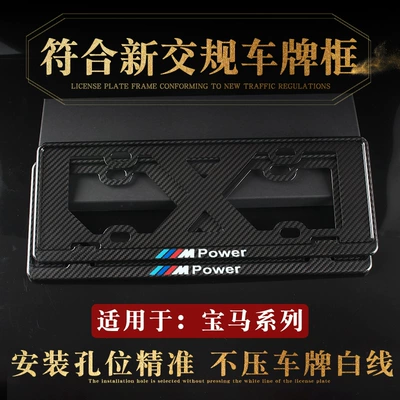 License plate holder/license plate holder: Frame License Plate Frame Suitable - bmw-powerblue-brand-pair-comes-with-sound-insulation-pad-stainless-steel-screws