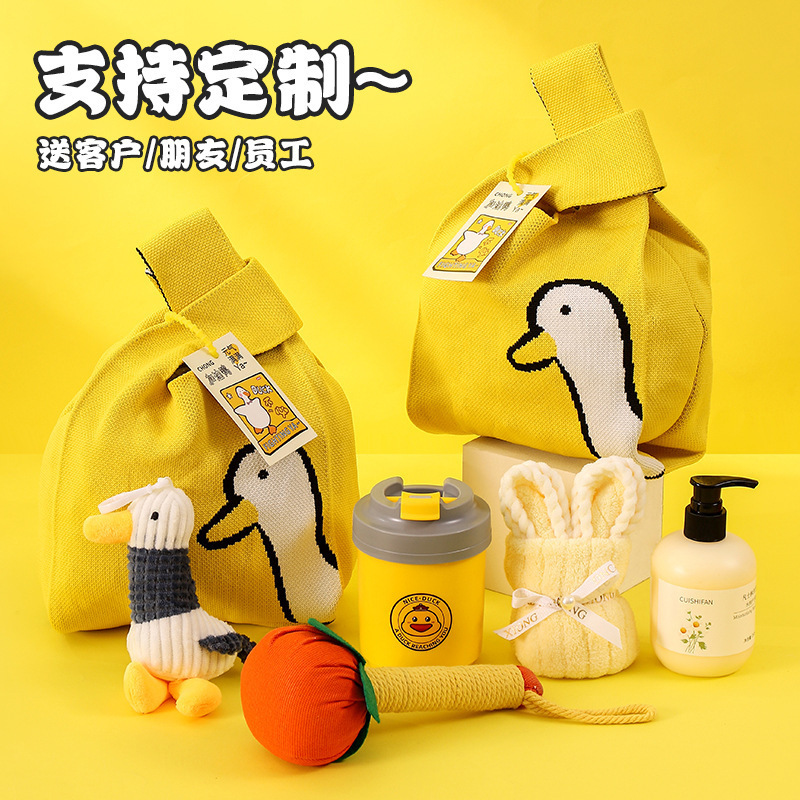 开学季文具套装励志卡通学生手提小礼品班级机构奖品针织包伴手礼|undefined