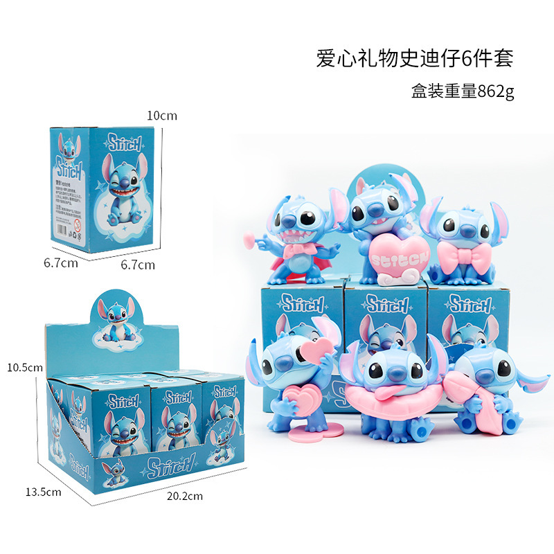 新款史迪仔粉色爱心娃娃盲盒星际宝贝对对碰系列办公室桌面装饰品|undefined