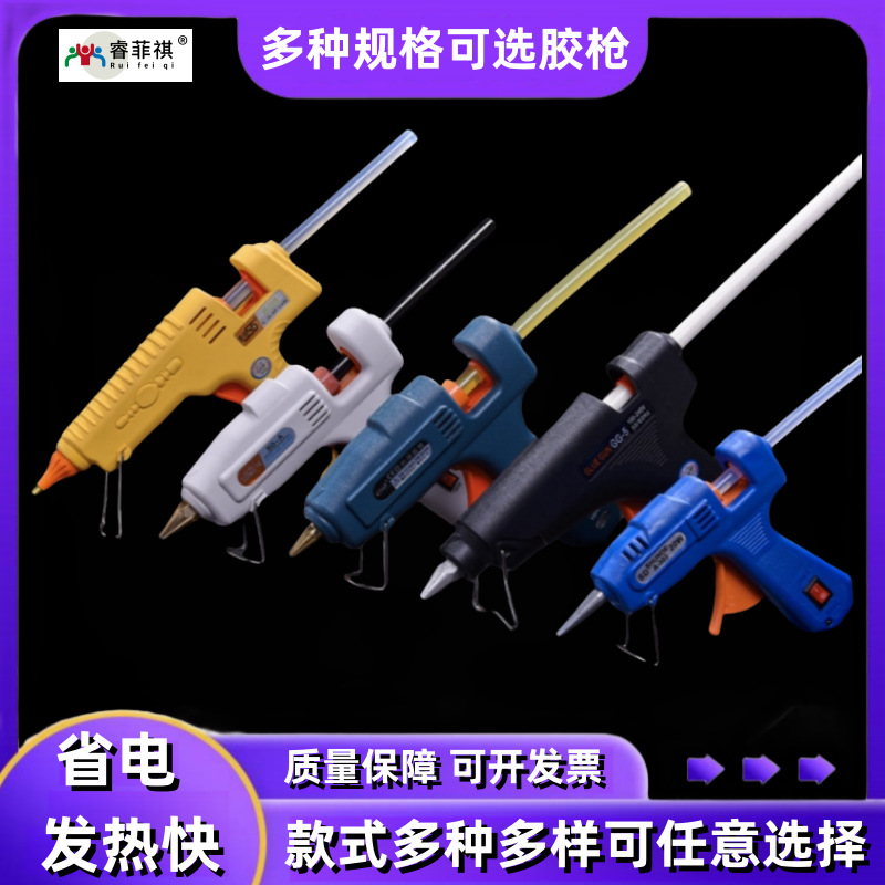 热销热熔胶枪手工专用胶枪工业级大功率热熔枪安全省电溶胶枪胶棒