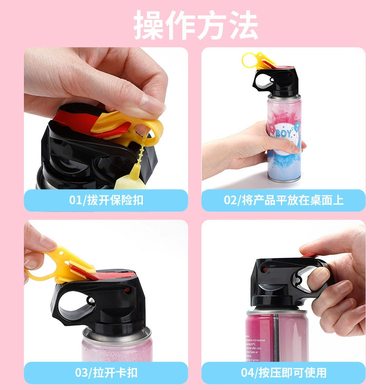 [跨境新品性别揭示喷彩男孩女孩powder blaste性别揭示蓝粉喷雾瓶]