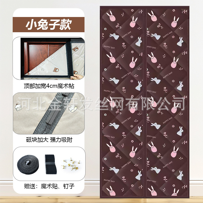秋冬は穴を開けないで、防寒して、綿のカーテンを保護します。|undefined