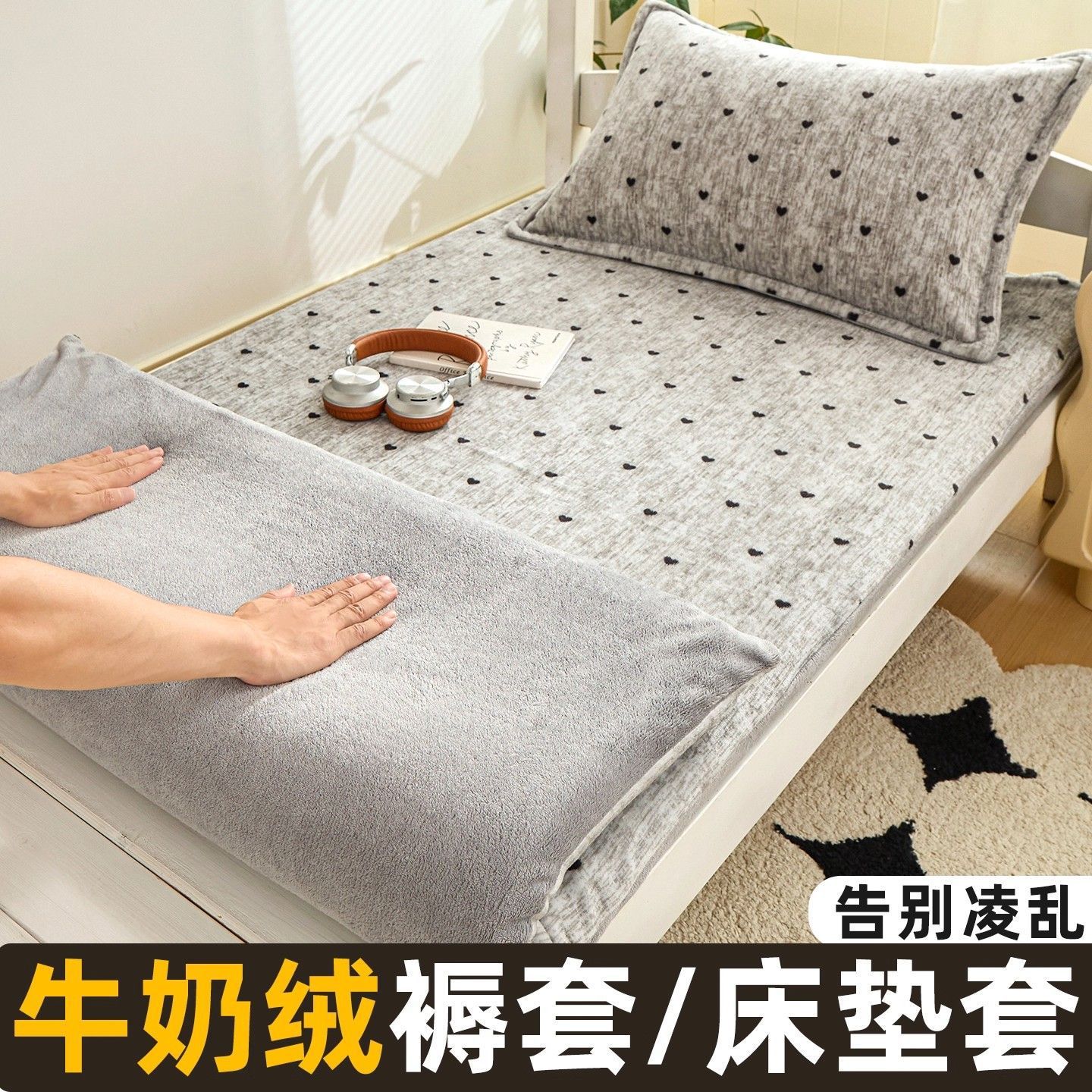 Invierno de leche de veludo colchón cubierta de colchón cubierta de colchón dormitorio de estudiantes 90x200 cálido colchón cubierta de cama cubierta de cama