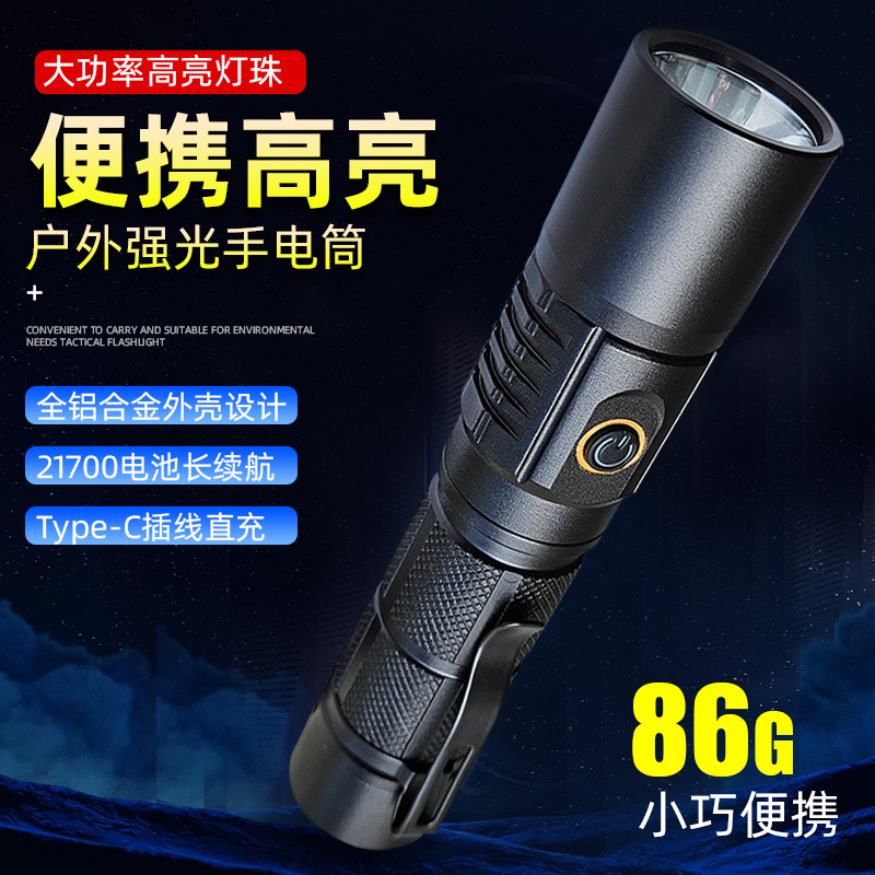 Espejo cruzado 365 luz violeta T20 linterna roja luz verde carga iluminación de luz 21700 duración de la batería fija de enfoque cinturón de sujeción