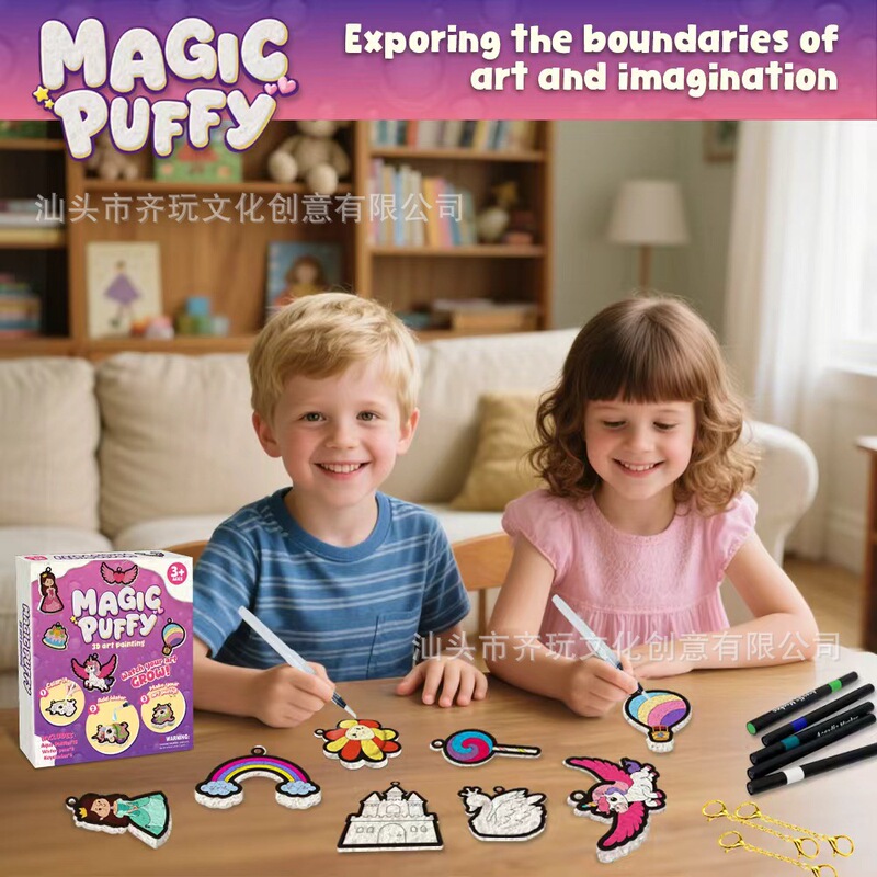 Cross-Border 3D Foam Texture Painting Handmade DIY Princess Cake Animal Space Painting Creative Kidsren's Educational Toys