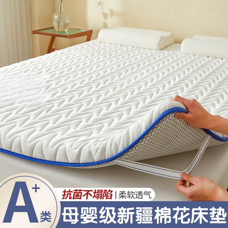 Xinjiang Cotton Mattress Pad, Mattress Topper, Home Mattress, Student Dormitory Single Bed Cotton Pad, Mattress Protector
