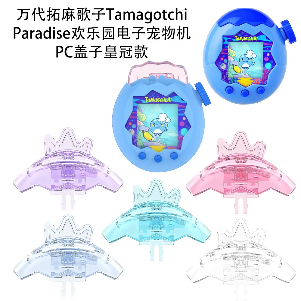 Bandai Tamagotchi Paradise электронный питомец Машина PC чехол Корона Модель