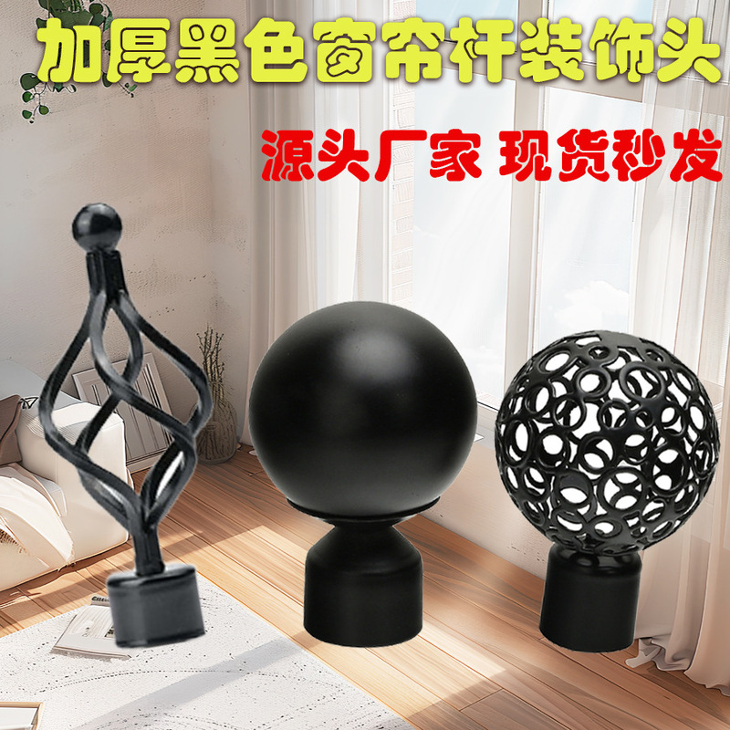 Cross-Border Exclusive Supply of Roman Rod Accessories, Decorative Head, Double-Track Telescopic Iron Art 28mm Curtain Rod, Black Round Ball
