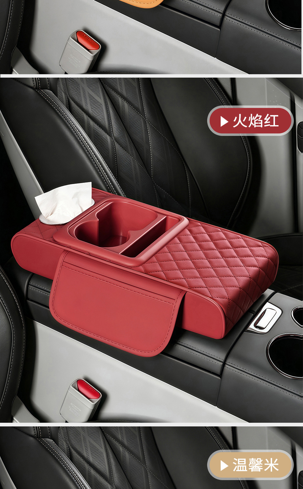 Car armrest box pad, multifunctional armrest box with cup holder, car armrest box heightening pad, cross-border labeling and shipping