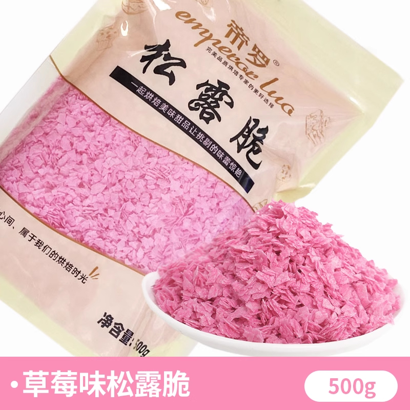 딸기맛 밀칩 500g