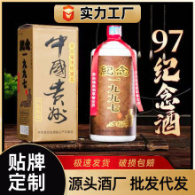 �o��1997�u���Ͱ׾�53��1000ml*6ƿ��ƿ�b���Zʳ�ƿڼZ���������l