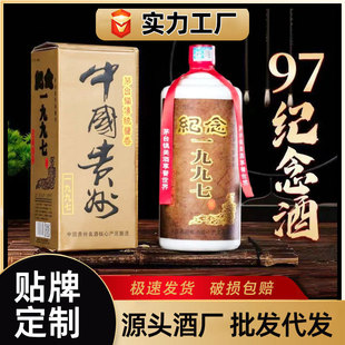 �o��1997�u���Ͱ׾�53��1000ml*6ƿ��ƿ�b���Zʳ�ƿڼZ���������l