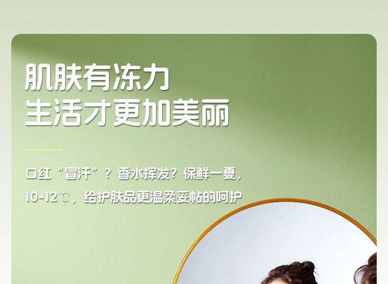 Suitable for EOS mini refrigerator, small household dormitory car refrigerator, mini student refrigeration and freezing for one person