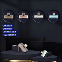 发光高音质type-c128g大容量优盘适用日产行车记录仪u盘车载批发