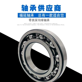 深沟球轴承;角接触球轴承;圆柱滚子轴承