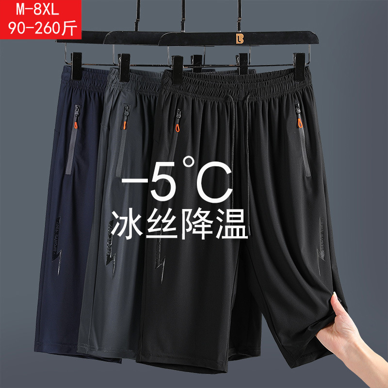 Large Size Ice Silk Capri Pants Men's Summer New Loose Quick-drying Sports Casual Shorts Stretch Ice Cool Casual Pants