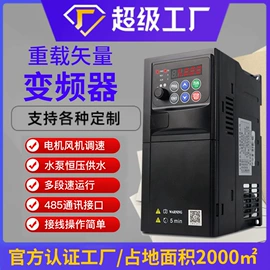 隔离变压器;稳压电源;稳压器