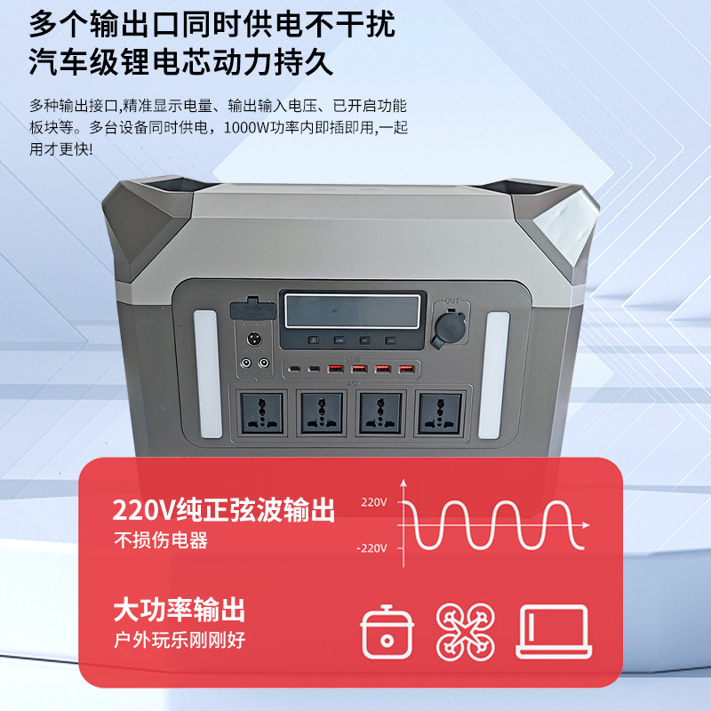 220V fuente de alimentación móvil al aire libre RV de gran capacidad batería solar autónoma cabina de campamento portátil fuente de alimentación de emergencia