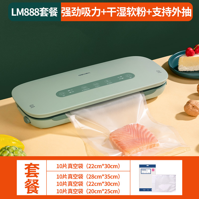 デリ LM668 真空包装機シール機乾湿両用家庭用商業プラスチックシール圧縮食品保存機|undefined