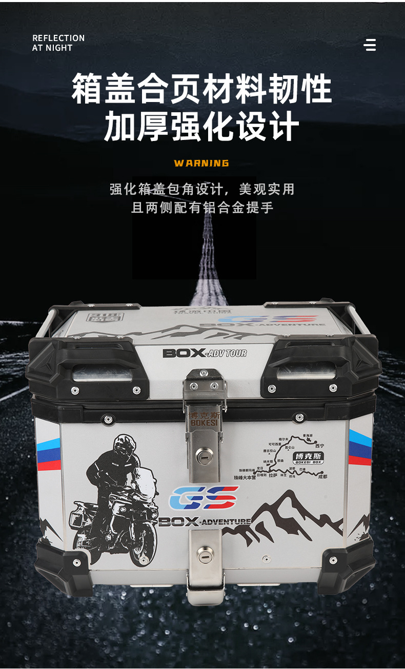 Motorcycle Trunk 45L55L Aluminum Alloy Trunk Large Capacity Uy125 Calf N1S Quick Release Electric Vehicle Trunk