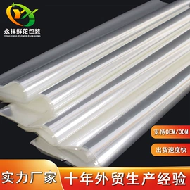 鲜花包装;织带;贺卡