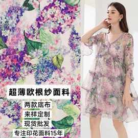 超薄欧根纱印花面料 深圳南油直播紫色碎花仿真丝连衣裙双绉面料