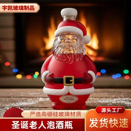 玻璃瓶;玻璃工艺品;玻璃罐