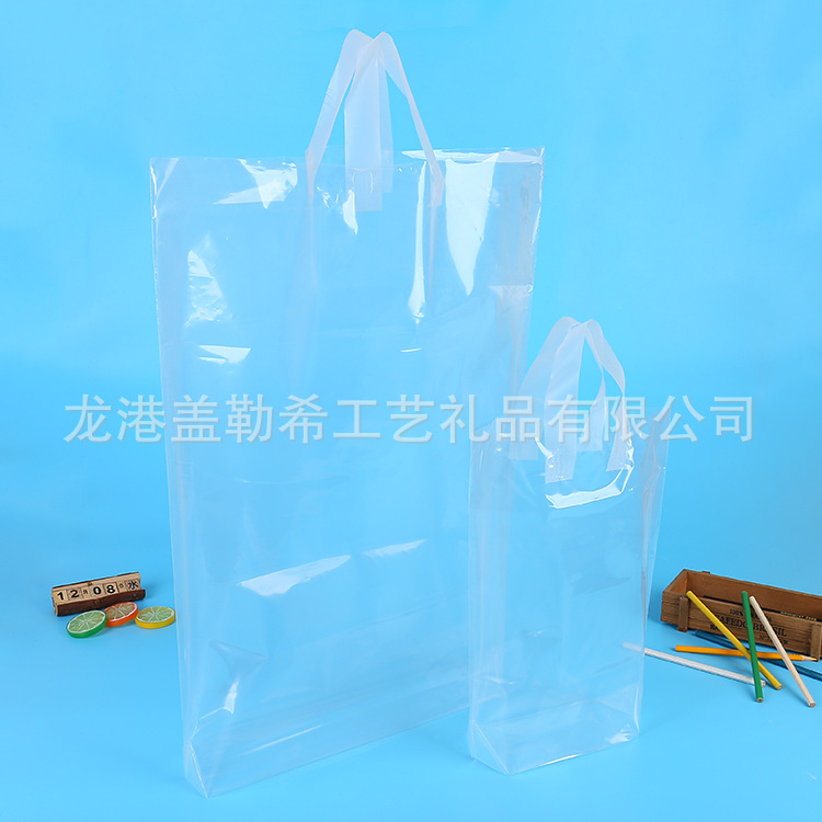 服装购物包装袋 化妆品收纳PE袋定 制logo 透明塑料礼品手提袋