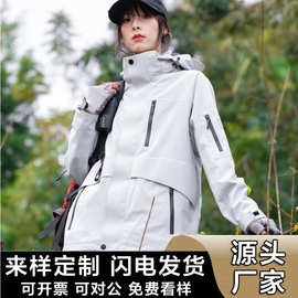 春秋新品户外冲锋衣外套单层压胶防水防风男女薄款夹克风衣登山服