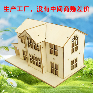 Laser Engraving and Cutting 3D Stereo Wooden Puzzle Toy DIY Mini Wooden Building Model Small House