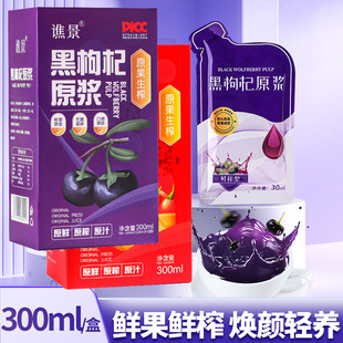 �t���ԭ�{�����^���r؛�����ԭ֭30ml*10����ҹ���I�B���ú�