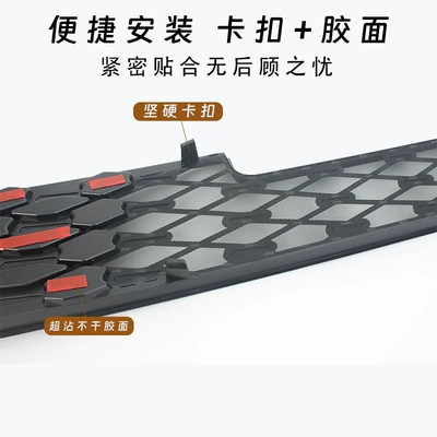 Automobile anti-insect net insect-proof net grille protection
