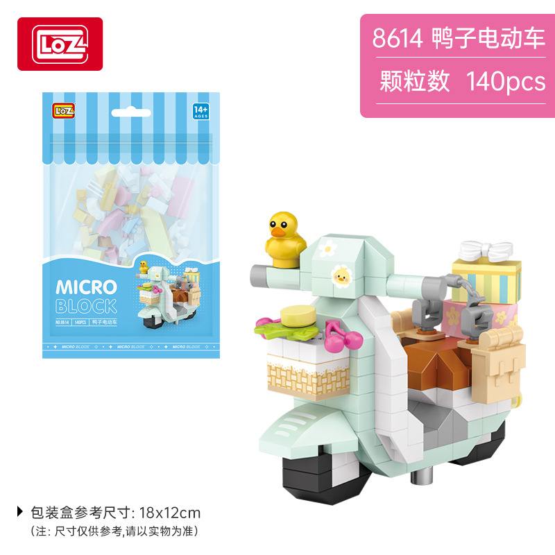 LOZ8614 duck electric car