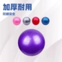 光面充气按摩生产瑜伽球